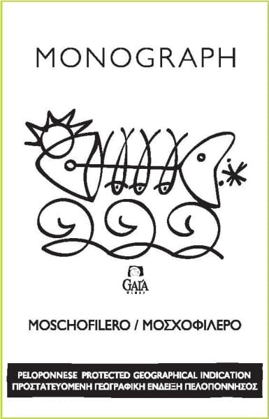 Gai'a Monograph Moschofilero 2020 - 750ml