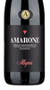 Allegrini Amarone 2021 - 750ml